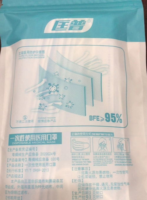 匡普一次性醫用口罩在疫情應急產品中的定位與作用