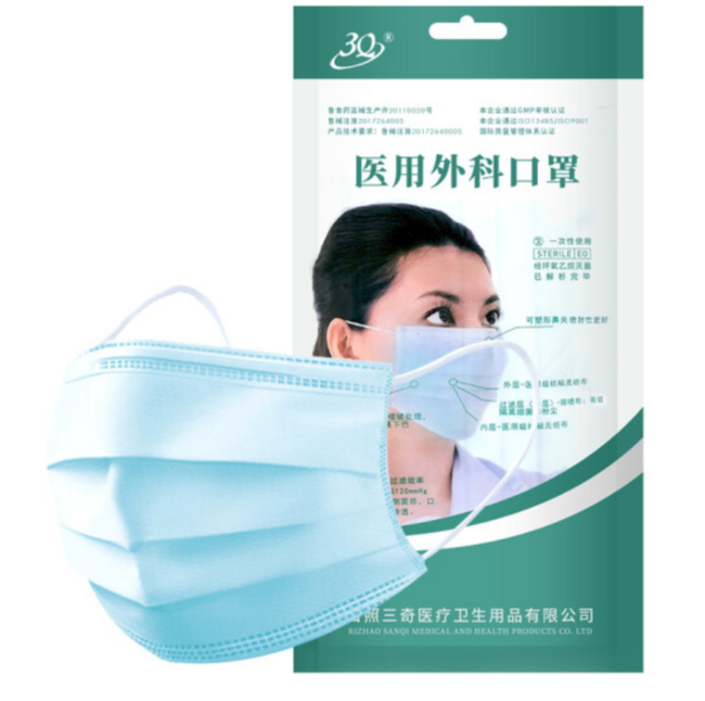 京東自營 醫用口罩庫存充足，退燒用品一站式備齊