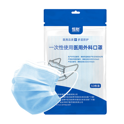 退燒用品專享優(yōu)惠指南 本站限時折扣，守護家人健康